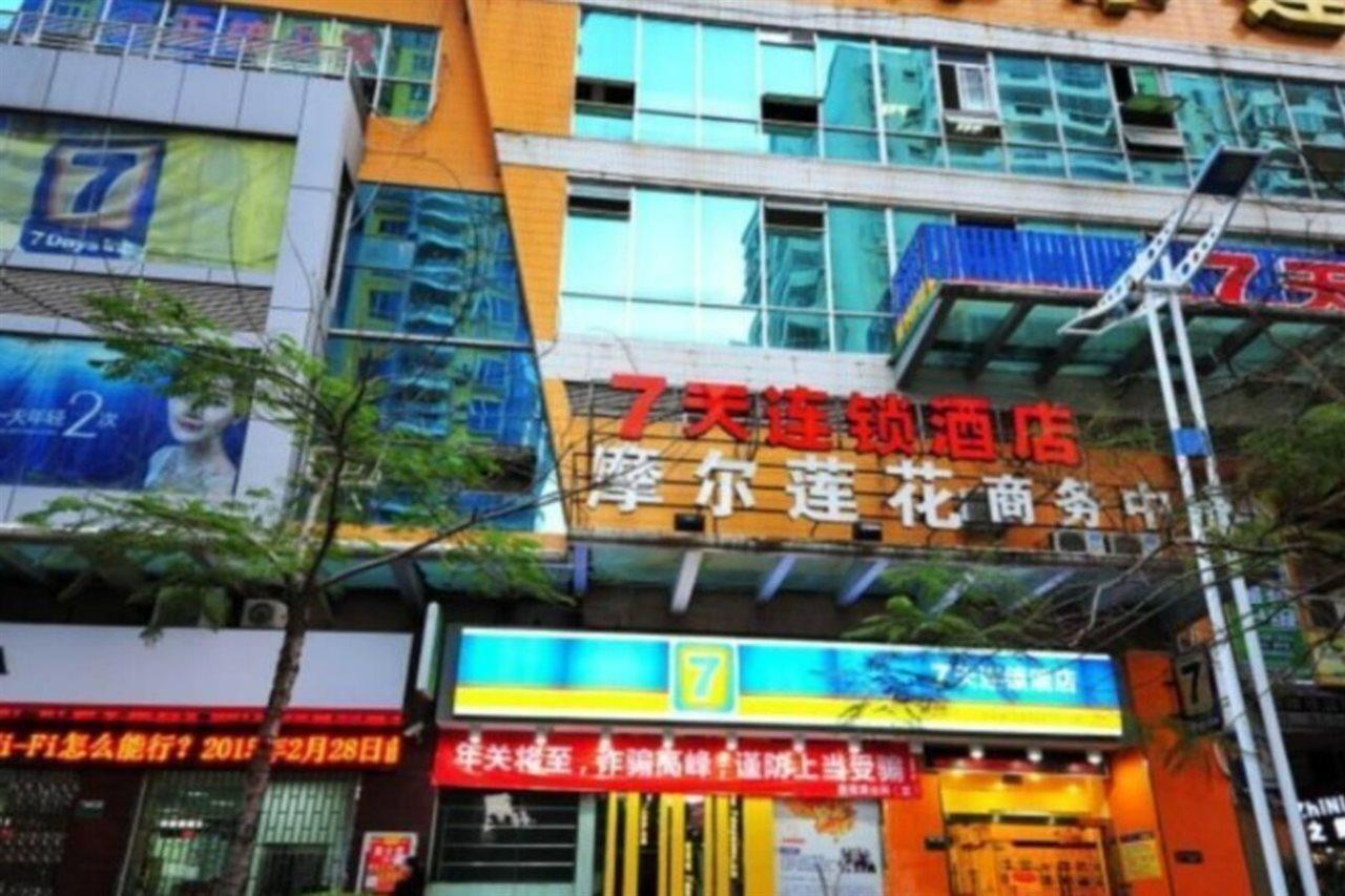 7Days Inn Xiamen Lotus Square Branch Jiangtou Bagian luar foto