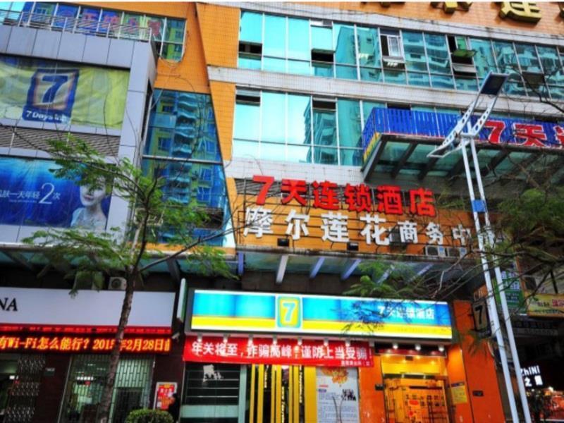 7Days Inn Xiamen Lotus Square Branch Jiangtou Bagian luar foto